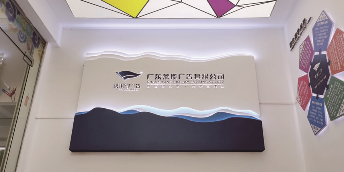 公司简介