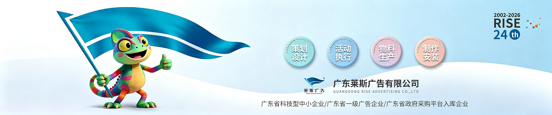 组织架构